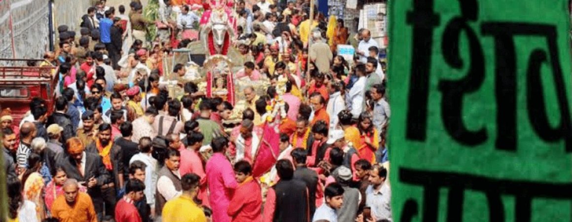 Shivratri (1) Shivratri (1)
